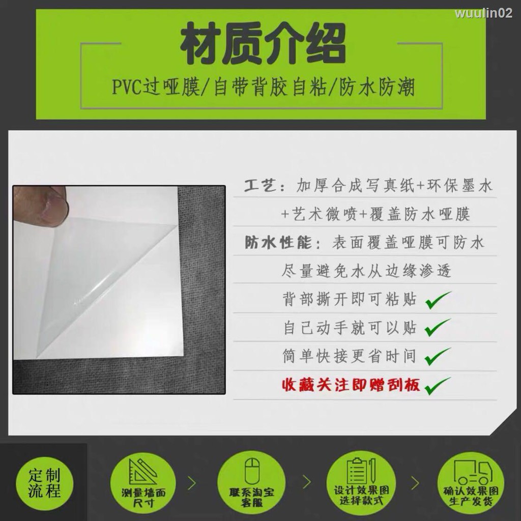 簡居 自粘3d裝飾畫中式山水畫風水招財客廳壁畫電視沙發背景墻貼畫壁紙 蝦皮購物