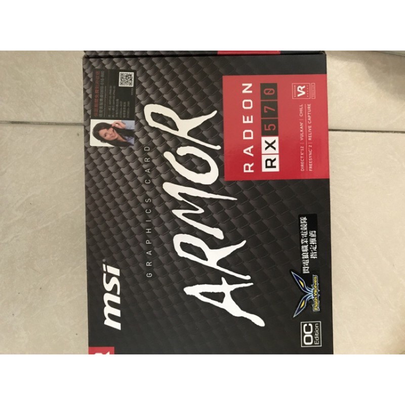 微星 msi Radeon RX 570 8G