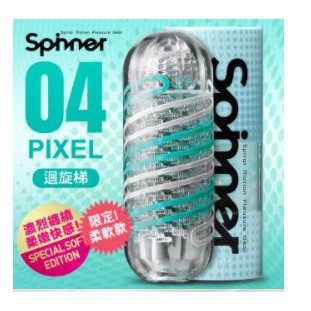 日本TENGA．SPINNER Soft 限定版迴旋梯迴轉旋吸飛機杯-PIXEL 04 🔞金淫島 🔞