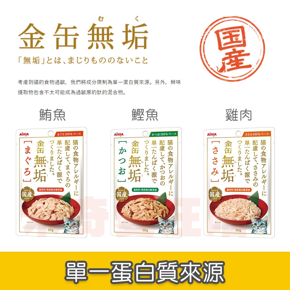 直営ストア 金缶 無垢 ささみ50g×96個 fucoa.cl 直営ストア 金缶 無垢 ささみ50g×96個 fucoa.cl