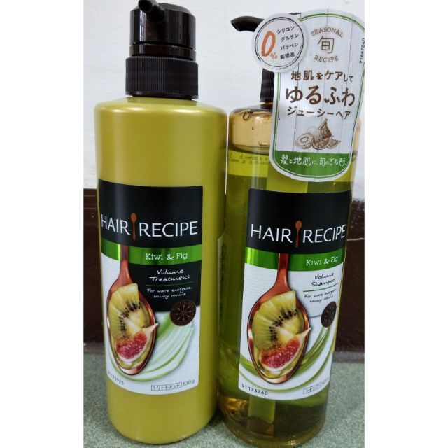 Hair Recipe 洗髮精530ml 奇異果無花果的價格推薦 21年10月 比價比個夠biggo