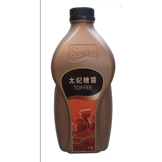【香茗茶居】食伯樂 SPARLAR 太妃糖醬1.5公升/罐 濃鬱焦糖香｜滑順不死甜｜咖啡店、飲料店專用｜拿鐵/冰沙/特調