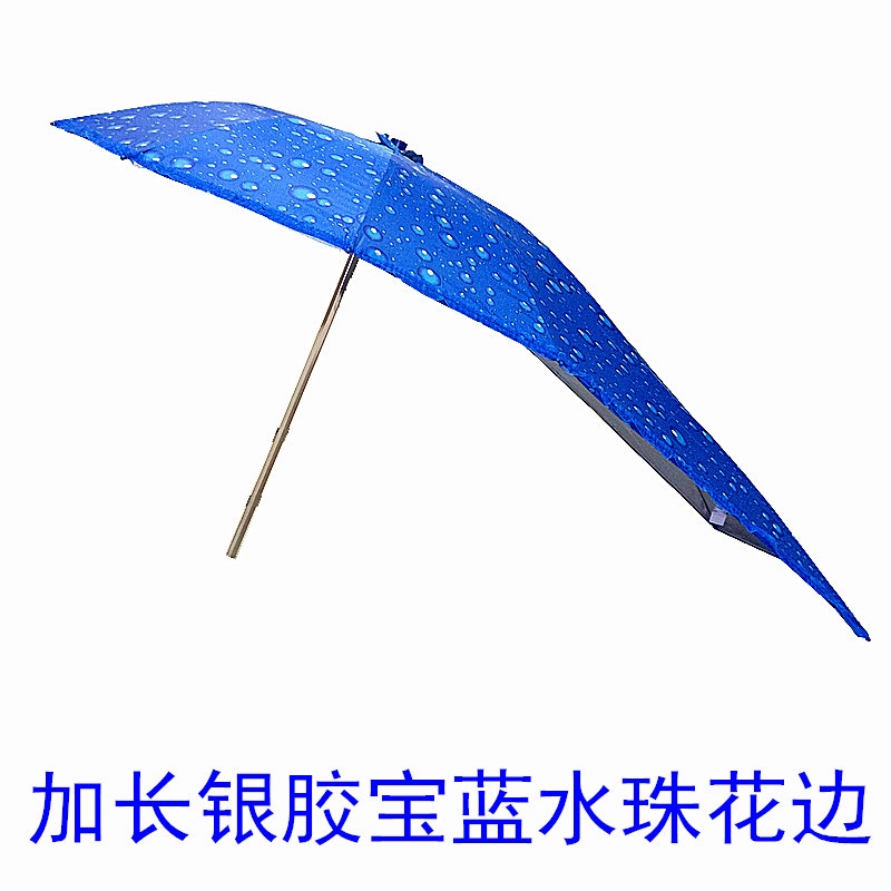 现货๑電動車遮陽傘車雨傘太陽傘防紫外線太陽傘電車兩用遮陽棚 蝦皮購物