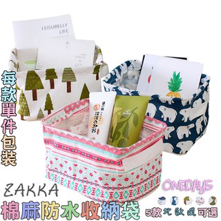 Onedays¥zakka方形棉麻收納籃 臺灣熱銷 小清新風收納箱 北歐風立式 雜物收納箱收納盒 收納 化妝盒C806