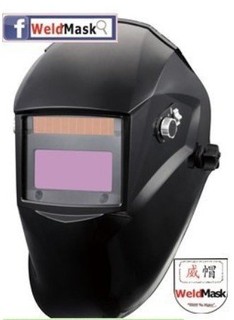 附發票 威帽 WM-850RM黑色款大視窗四顆感應器,焊接無死角,5-13遮光度,自動變光面罩/變色面罩