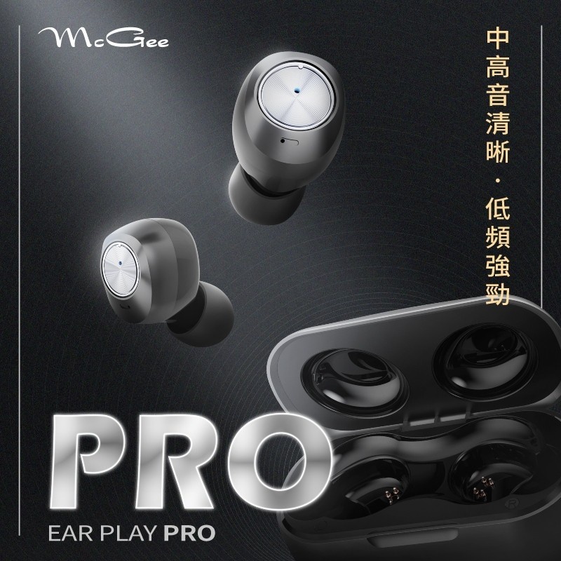 《 南港-傑威爾音響 》德國 McGee Ear Play Pro 藍牙耳機