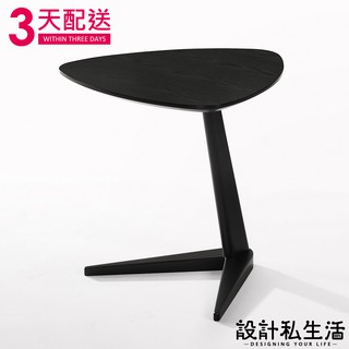 【設計私生活】海曼1.6尺小茶几、小邊幾(高雄市區含運費)200W高雄