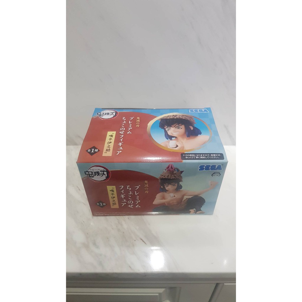 日版現貨景品sega 坐姿伊之助吃飯糰鬼滅之刃嘴平伊之助現貨供應飯糰 蝦皮購物