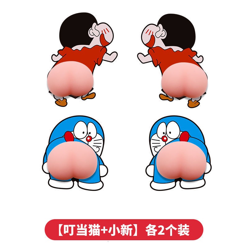 汽車車門防撞貼屁股蠟筆小新屁屁矽膠條卡通開門防刮條保護後視鏡 蝦皮購物