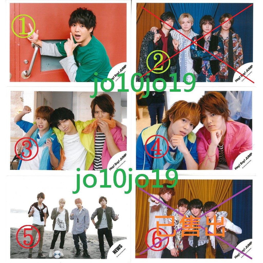 Hey Say Jump Shop照有岡大貴山田涼介知念侑李中島裕翔news小山慶一郎增田貴久加藤成亮玉森裕太傑西 蝦皮購物