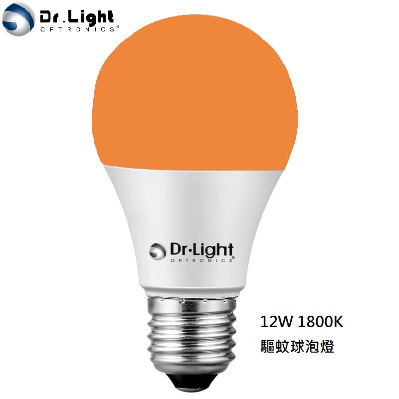 Dr.Light LED驅蚊球燈泡-12W-1800K(非照明用)