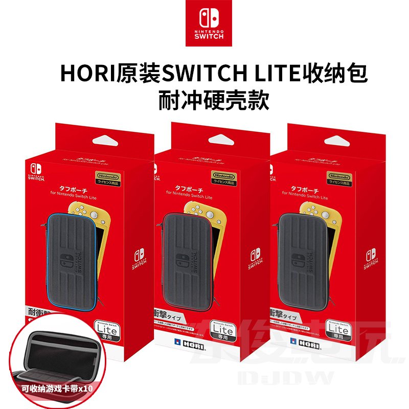 Nintendo Switch矽膠套hori Ptt Dcard討論與高評價商品 21年10月 飛比價格