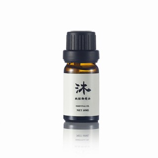 沐時光 大西洋雪松精油 單方精油 CEDAR WOOD ATLA ESSENTIAL OIL