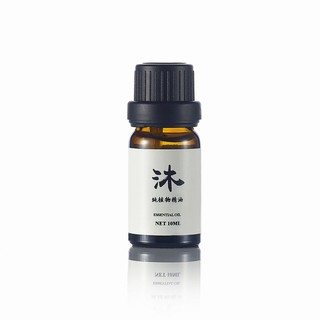 沐時光 快樂鼠尾草精油 單方精油 CLARY SAGE OIL