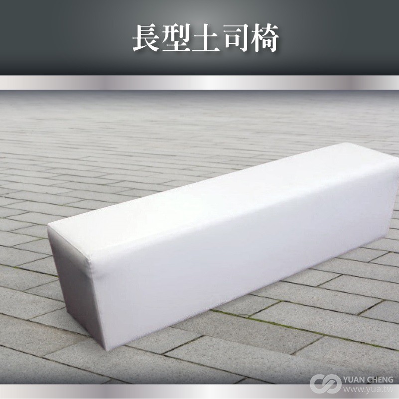 出租王 椅子租售 方形 長形土司椅 腳椅腳凳 道具租借 各樣大小型活動 活動佈置 長租短租 出租租賃 歡迎詢問 蝦皮購物