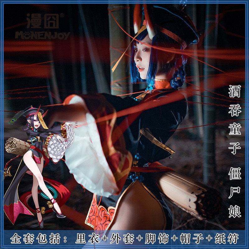 Oudl 漫囧 Fate Grand Order 酒吞童子fgo 殭屍娘cos服裝現貨 蝦皮購物