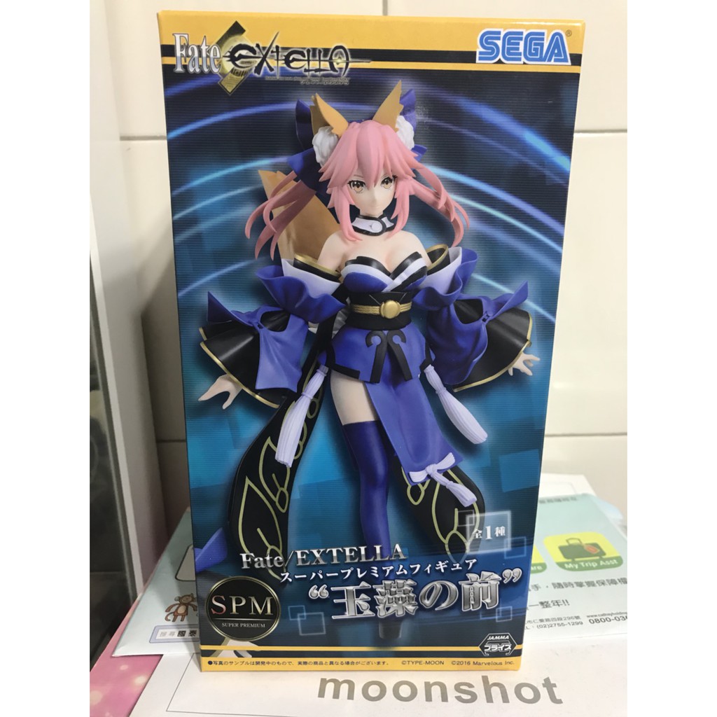 景品 SEGA SPM Fate/Extella Caster 玉藻前