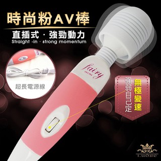 (A片常用經典款) 潮吹專用插電型超強震AV女優按摩棒 - 647036【情夜小舖】