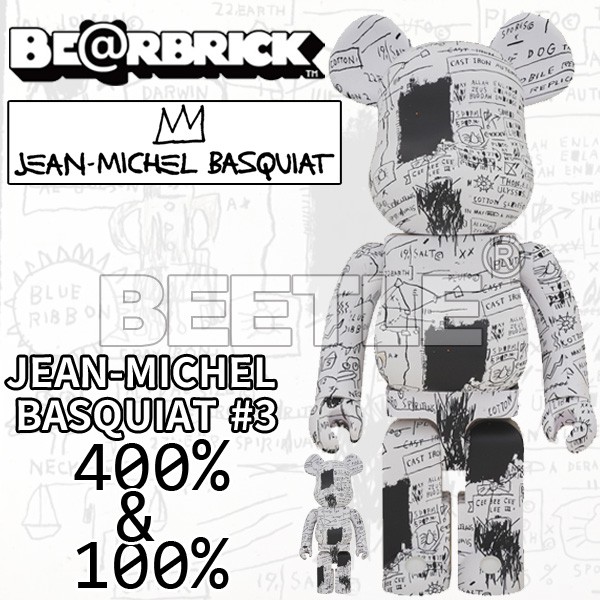 BEETLE BE@RBRICK 巴斯奇亞 JEAN MICHEL BASQUIAT #3 白色 400 100%