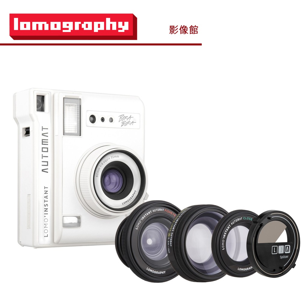 Lomography Lomo'Instant Automat 系列 拍立得 相機 White 白色 三鏡組