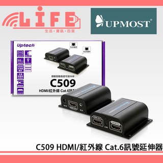 【生活資訊百貨】Uptech 登昌恆 C509 HDMI/紅外線 Cat.6訊號延伸器