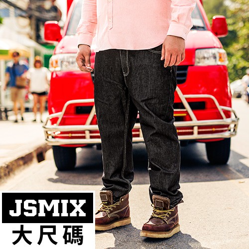 JSMIX大尺碼服飾-經典單寧修身直筒牛仔長褲 K279