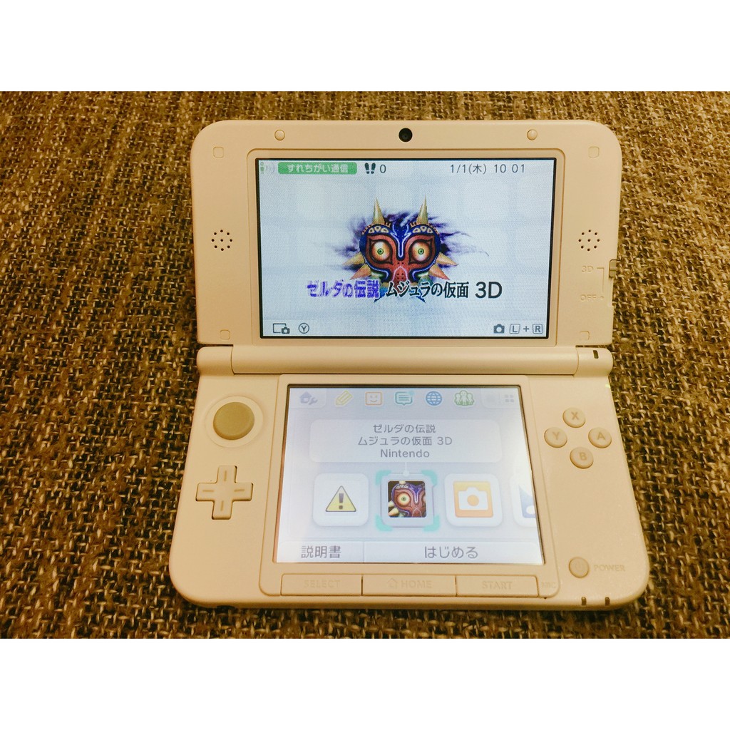 日規現貨 神奇寶貝中心限定3ds Ll主機皮卡丘黃含盒書線近全新nintendo 3ds 2ds 任天堂 蝦皮購物