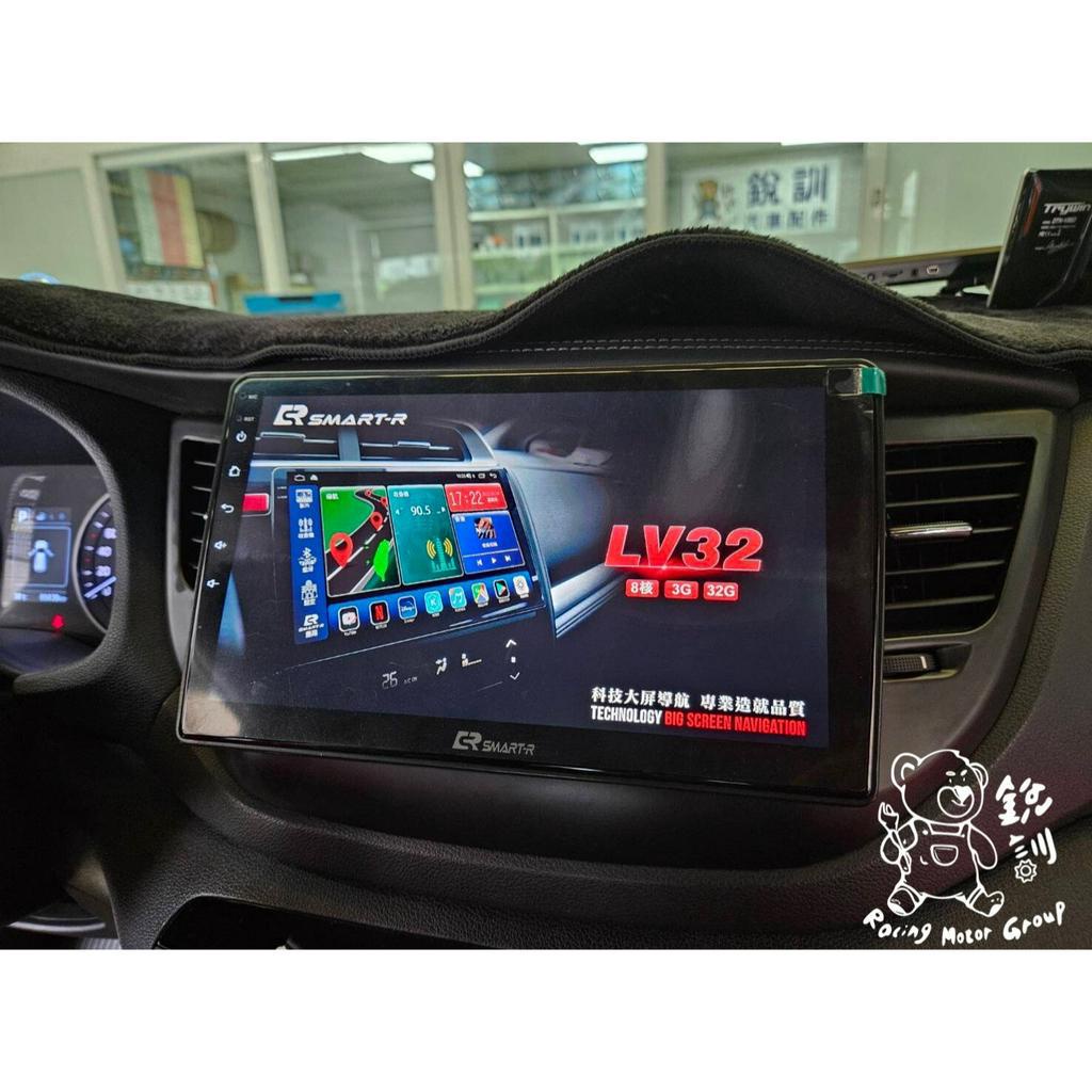 銳訓汽車配件精品-麻豆店 2016 現代 Tucson 安裝 Smart-R LV32安卓機 8核心(4G+32G)