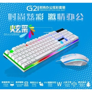 新款追光豹G21鍵鼠套裝 USB接口鍵盤滑鼠 網咖標配鍵鼠套裝 發光遊戲鍵盤滑鼠套裝 機械手感 機械鍵盤滑鼠