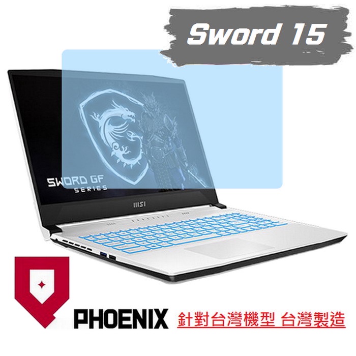 『PHOENIX』MSI Sword 15 A12UC / A12UE 專用 高流速 濾藍光 螢幕保護貼 + 鍵盤膜