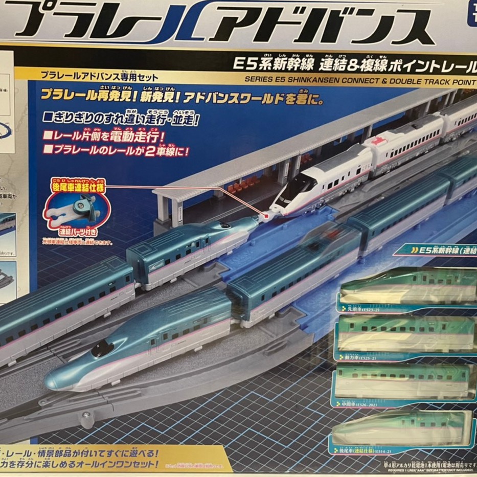 Plarail Advance E5 新連結火車組新幹線電車鐵道王國plarail 新幹線火車 蝦皮購物