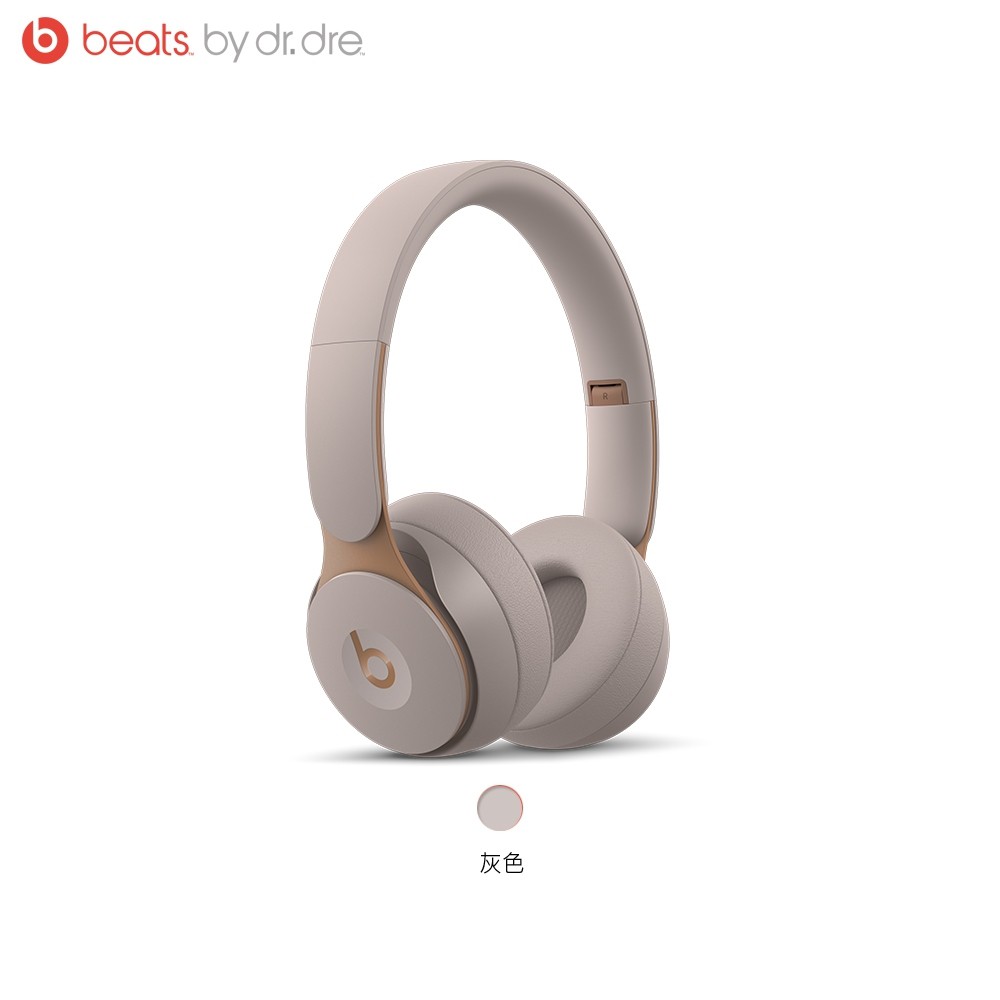 beats solo pro white