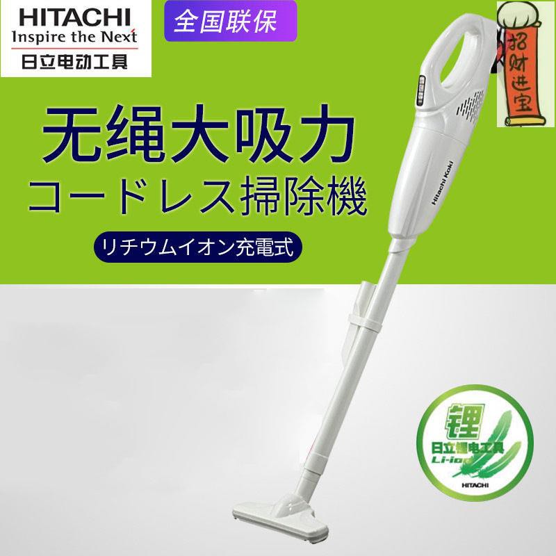 Hitachi 無線吸塵器的價格推薦 21年9月 比價比個夠biggo