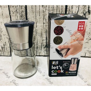 *Ju寶庫* 生活Life K0255 香料研磨瓶 粗細可調 研磨罐 黑胡椒研磨罐 調味料研磨罐 調味罐 鹽罐