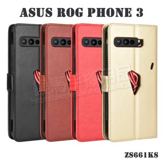 側掀收納皮套-華碩 ASUS ROG Phone 3 ZS661KS 電競手機 6.59吋 瘋馬皮套/ROG 3 保護