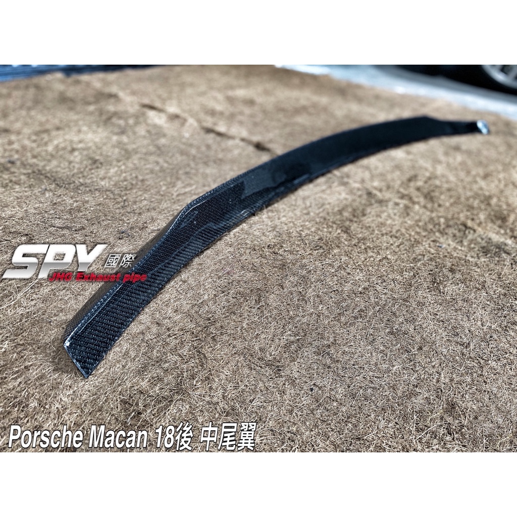 【SPY MOTOR】Porsche MACAN 碳纖維中尾翼