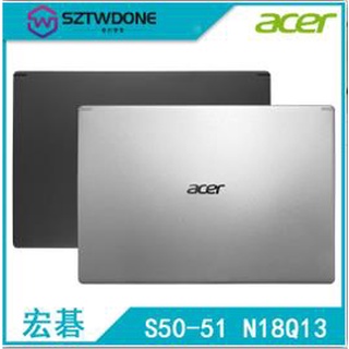 適用於Acer 宏碁 A515-54 55 53 44 S50-51 N18Q13 A殼 筆記型電腦外殼 螢幕外殼 邊框