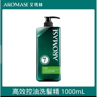 艾瑪絲5α高效控油洗髮精1000ml&400ml-現貨