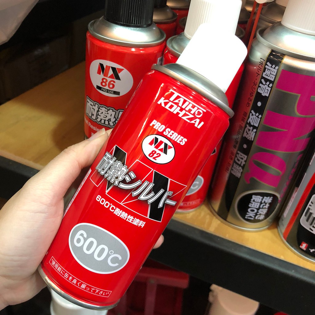 全電行 日本原裝 Nx 600度耐熱銀耐熱塗料耐熱漆耐高溫塗料適用汽機車排氣管 鍋爐 蒸氣管等高溫設備之噴塗 蝦皮購物