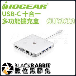 【 IOGEAR GUD3C03 USB-C 十合一 多功能擴充盒 】 數位黑膠兔