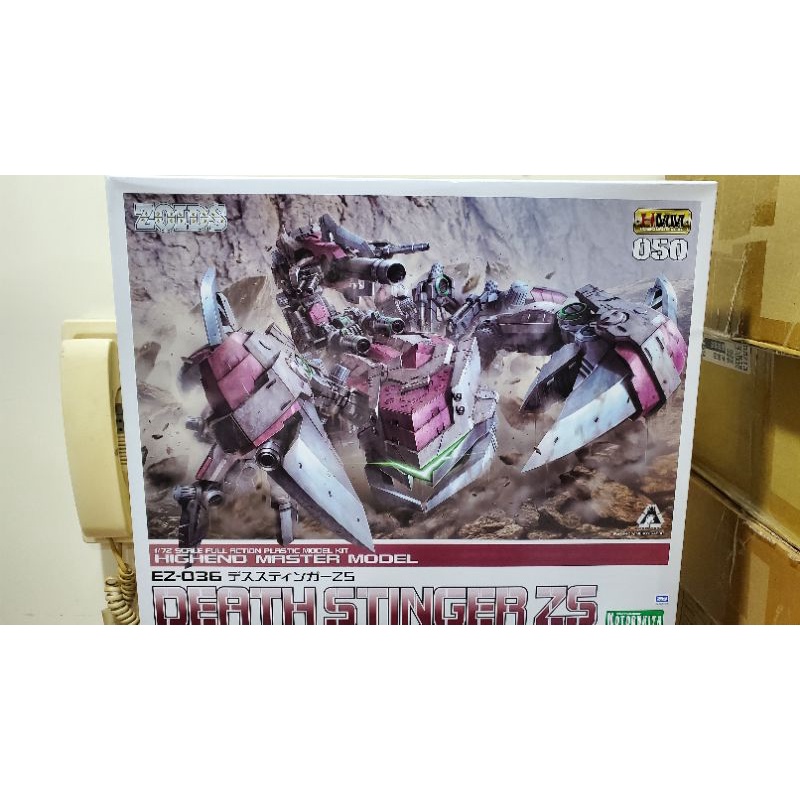 ZOIDS 機獸新世紀 洛伊德 HMM 日版 死亡毒蠍 現貨 全新未組 050 EZ-036 （需自行組裝非完成品）