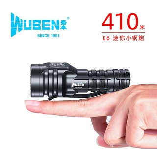 【電筒發燒友】WUBEN E6 歐司朗 PM1 射程410米 14500/AA/3號電池 聚光遠射型 EDC手電筒