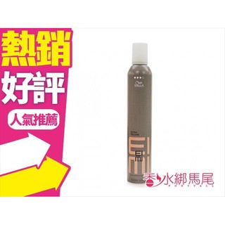 WELLA 威娜 彈力塑型 慕絲 300ml/500ML 新包裝◐香水綁馬尾◐