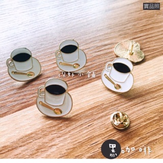 黑咖啡徽章 美式咖啡 咖啡師 咖啡杯 咖啡豆 圍裙裝飾 咖啡飾品 收藏品 裝飾品 象徵物