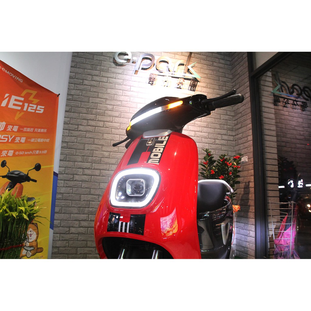 Ep Mobile 電動車 Epark 電力公園 蝦皮購物