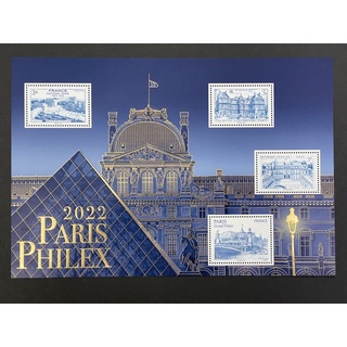 法國郵票 2022法國巴黎郵展 燙金 -小版張1全