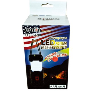 (YOYO柑仔店)愛迪生 LED 多用途 迷你 手提 露營燈 方便 簡單 郊遊必備 照明 (EDS-G698)
