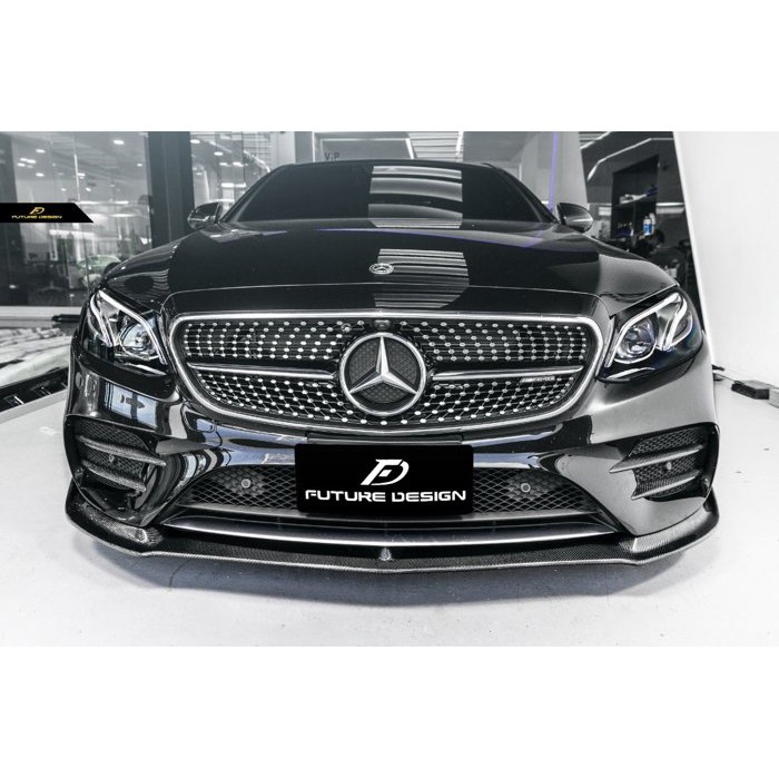 【Future_Design】賓士 BENZ W213 AMG 專用 FUTURE DESIGN 前下巴 現貨供應