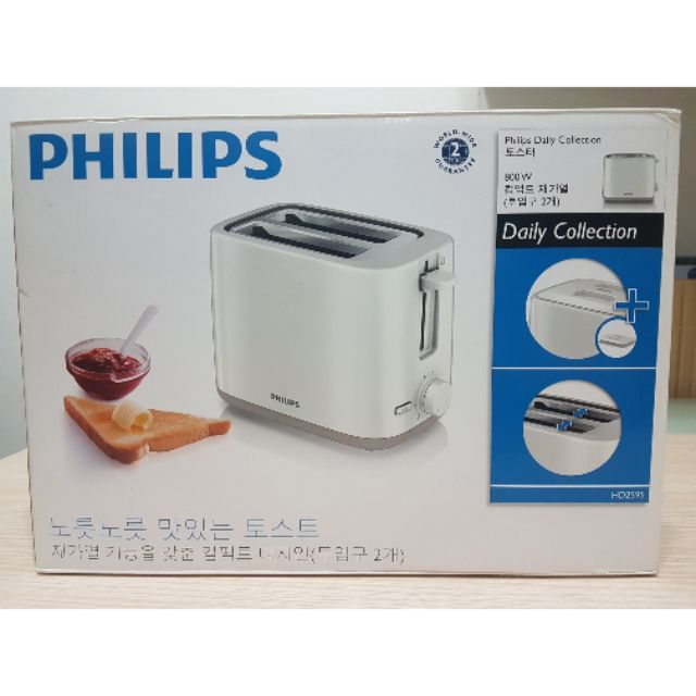 全新！飛利浦烤麵包機 Philips HD2595