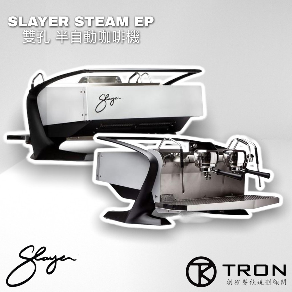 Tron創程餐飲規劃 現貨免運保固一年可分期slayer Steam Ep 美國原裝 蝦皮購物